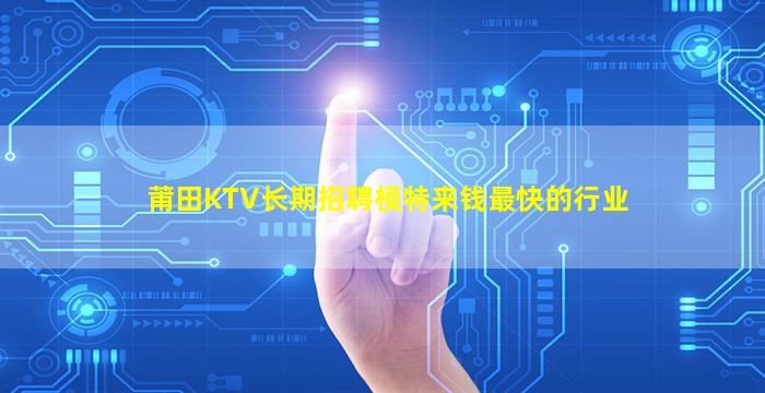 平凉夜总会招聘